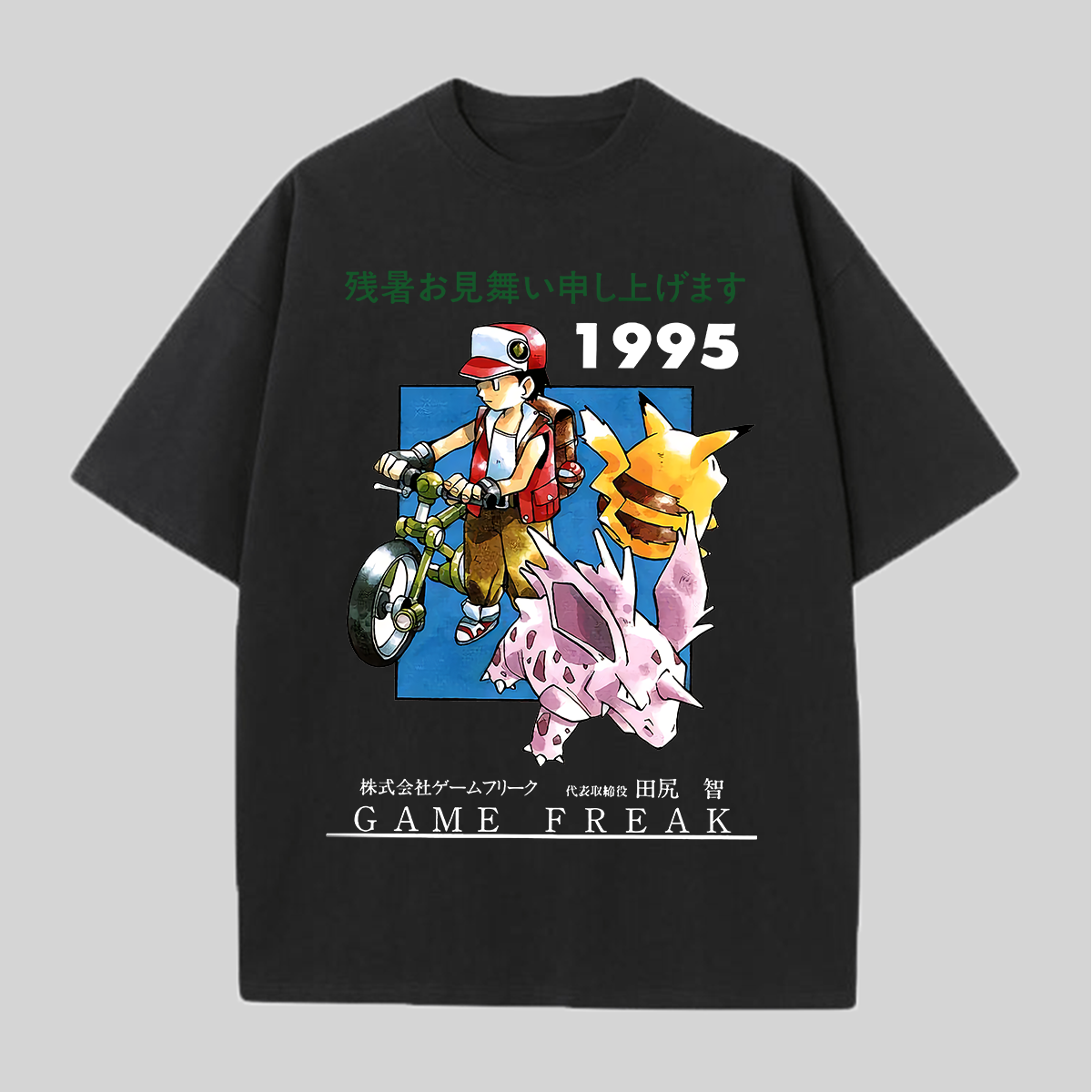 Game Freak Printed Oversized Unisex T-shirts Image - 1