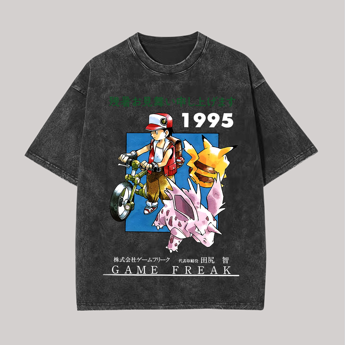 Game Freak Printed Unisex Washed T-Shirt Image - 1