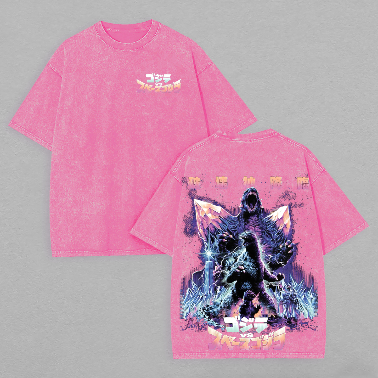 Godzilla vs. Space Godzilla Printed Unisex Washed T-Shirt Image - 8