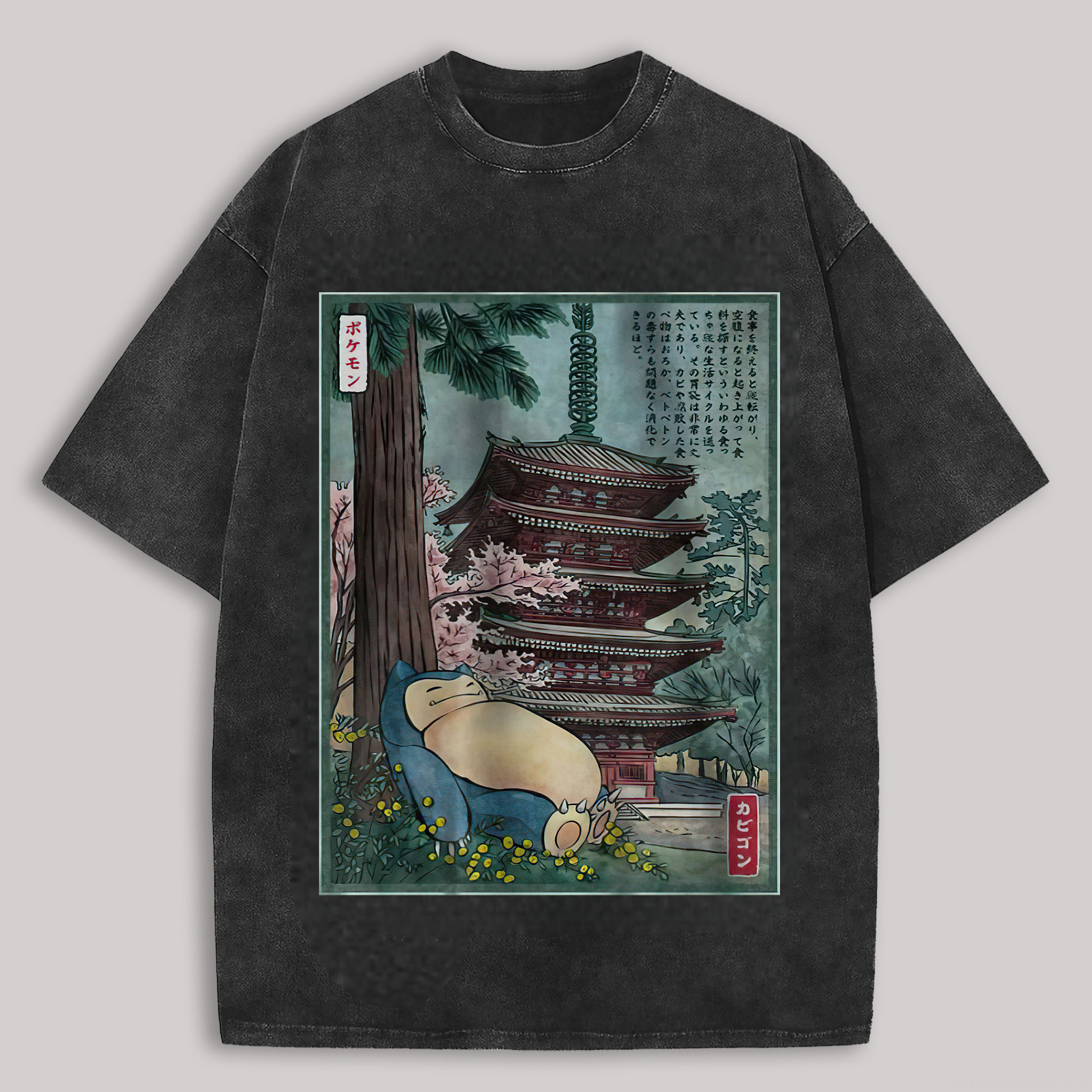 Snorlax Pokemon Printed Men's Washed T-Shirt Image - 2