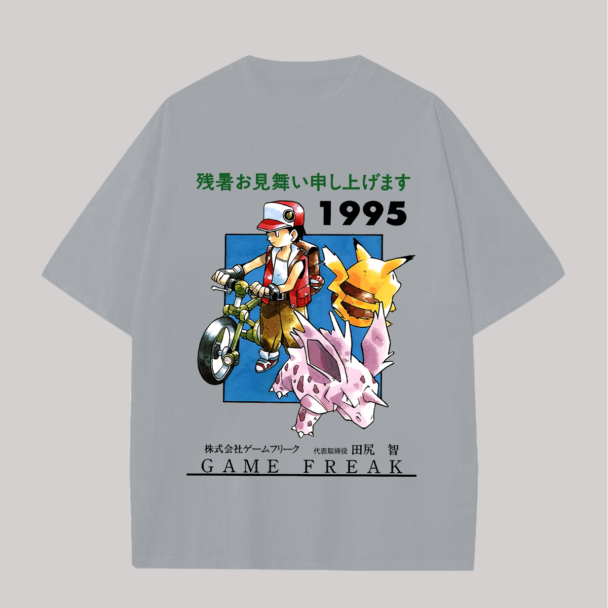 Game Freak Printed Oversized Unisex T-shirts Image - 4