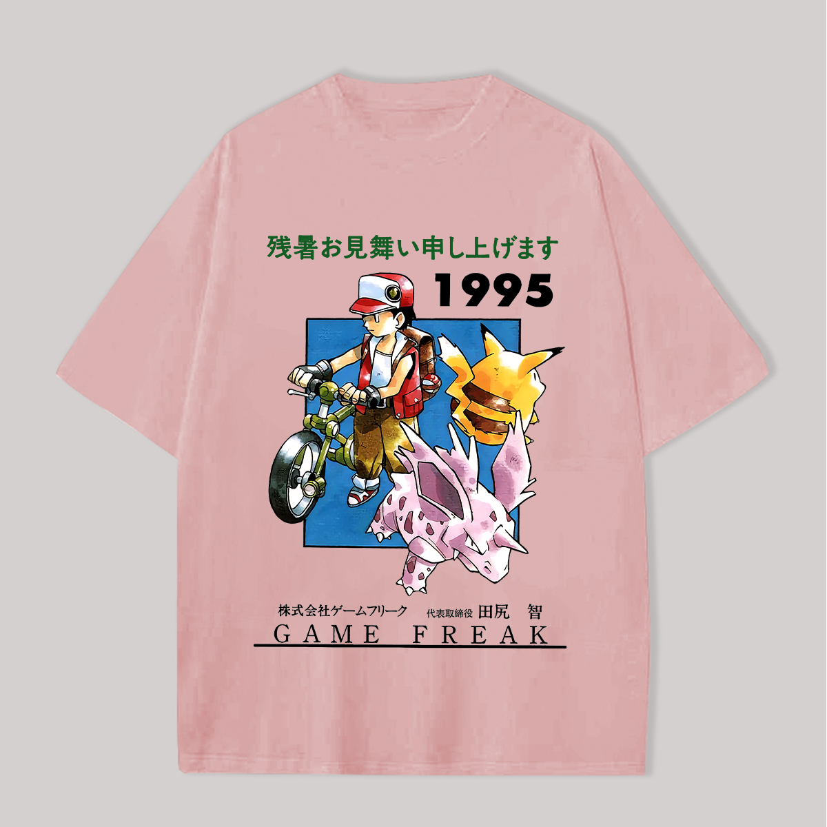 Game Freak Printed Oversized Unisex T-shirts Image - 10