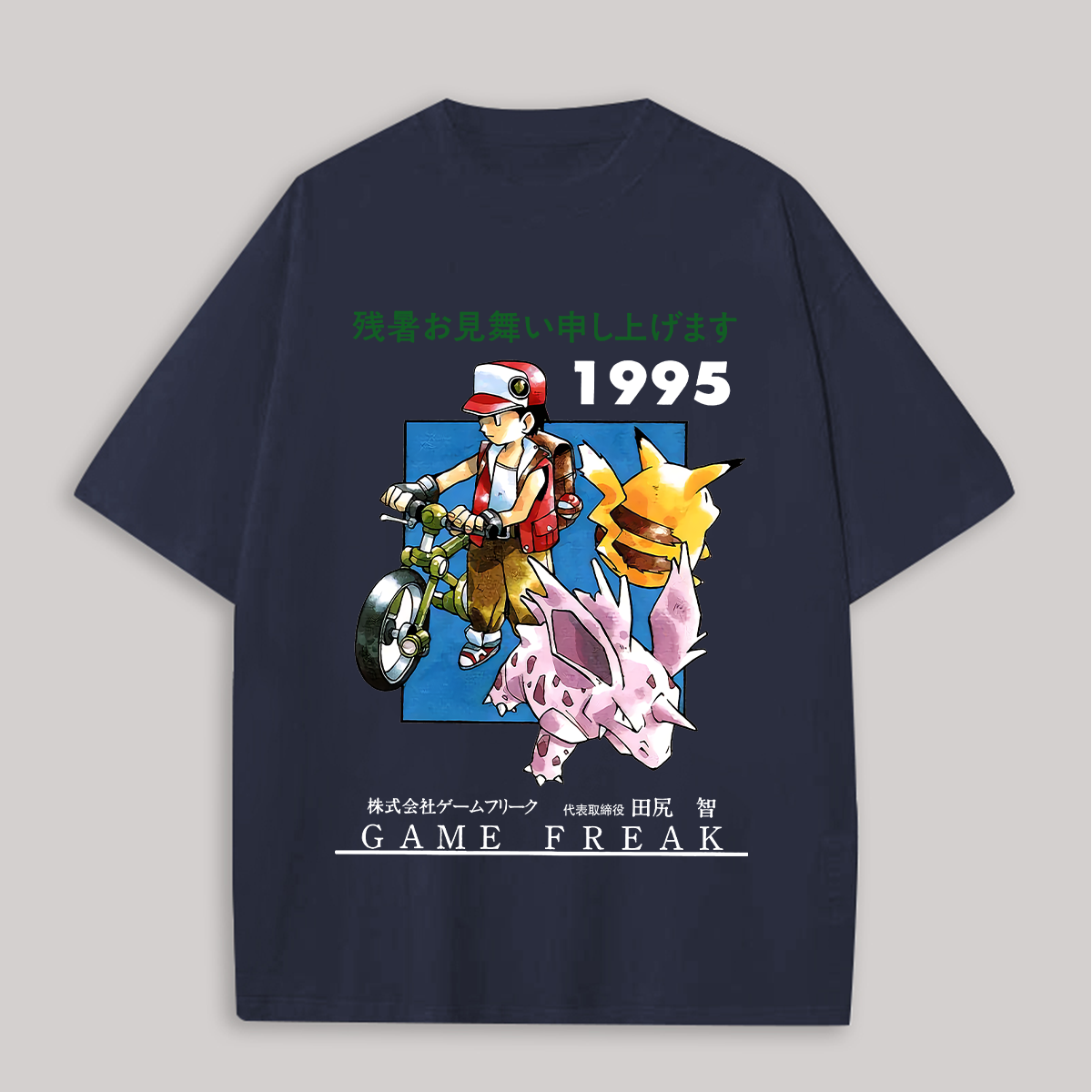Game Freak Printed Oversized Unisex T-shirts Image - 3