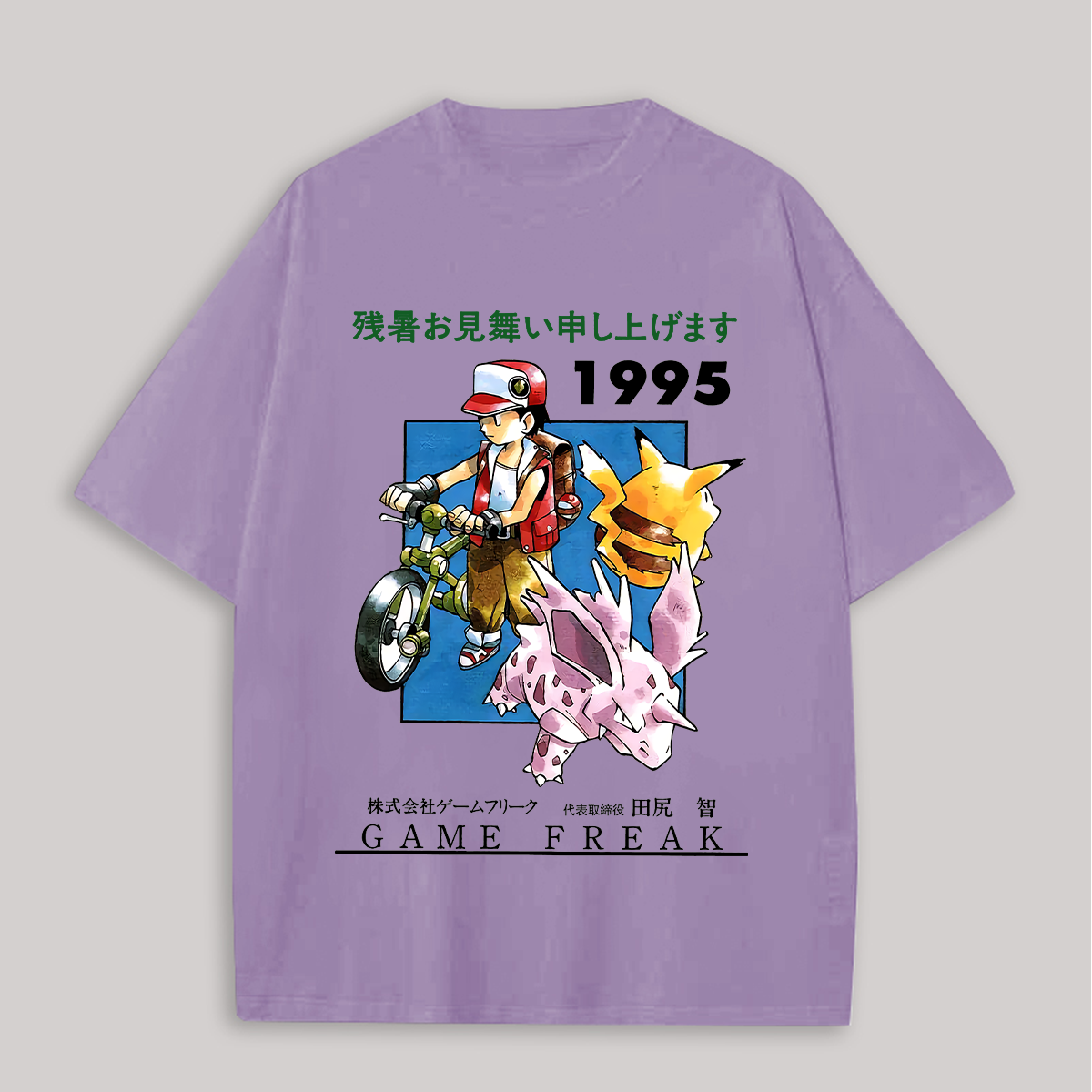Game Freak Printed Oversized Unisex T-shirts Image - 8