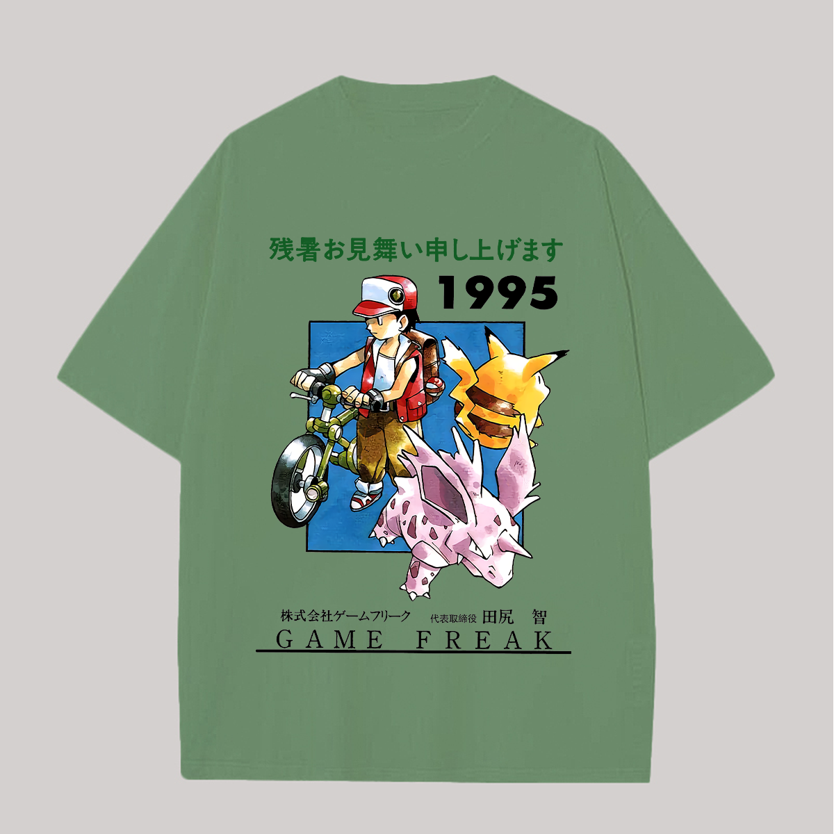 Game Freak Printed Oversized Unisex T-shirts Image - 5