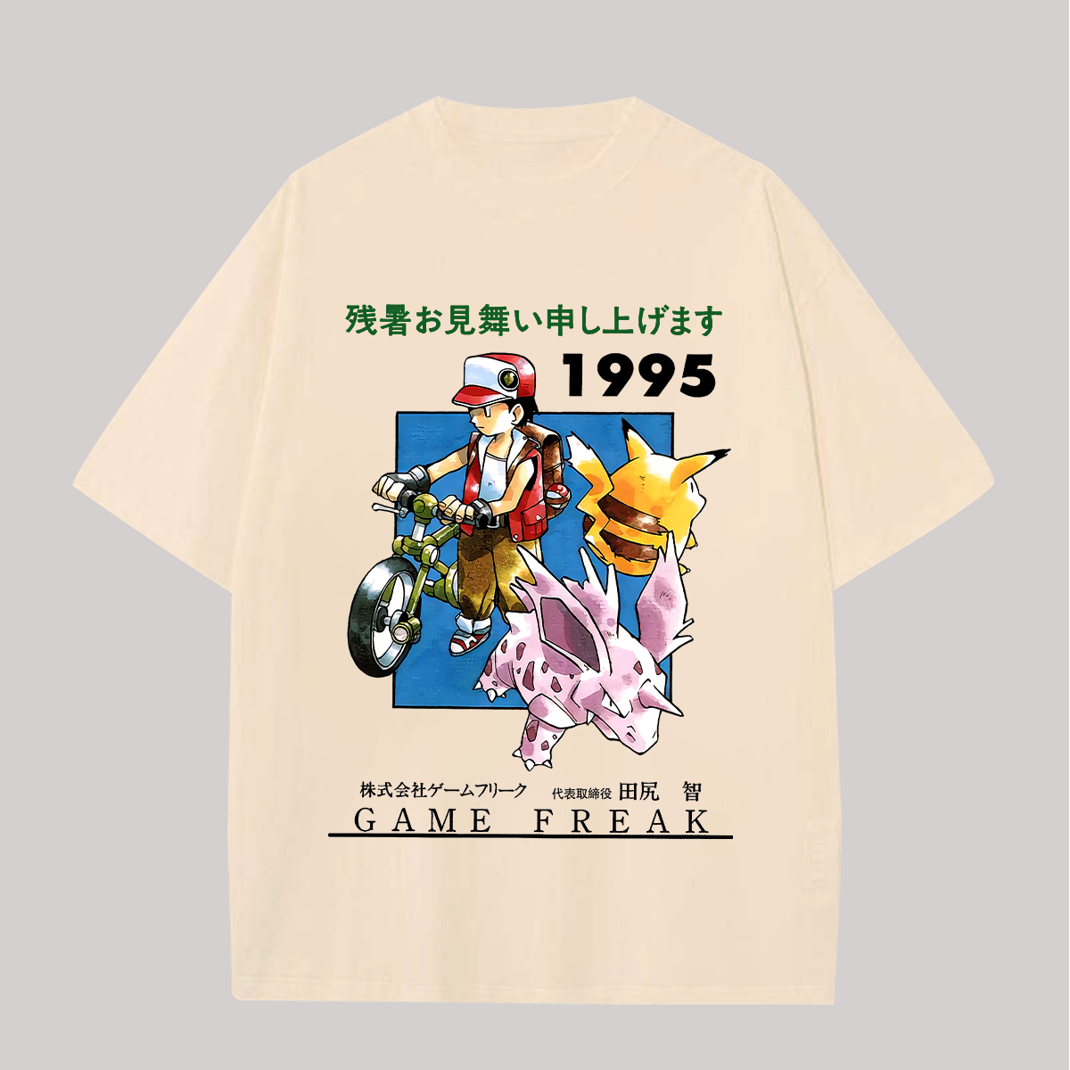 Game Freak Printed Oversized Unisex T-shirts Image - 9