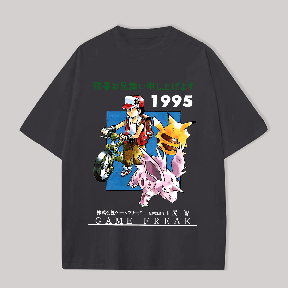 Game Freak Printed Oversized Unisex T-shirts Image - 6