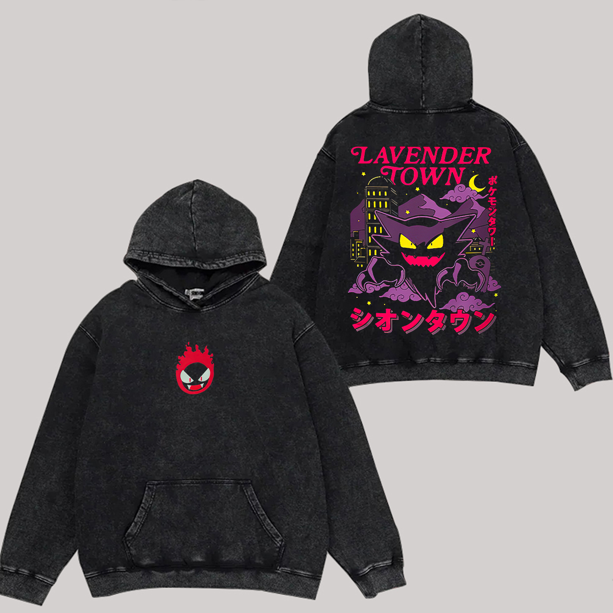 Haunter Pokémon Lavender Town Printed Unisex Washed Hoodie