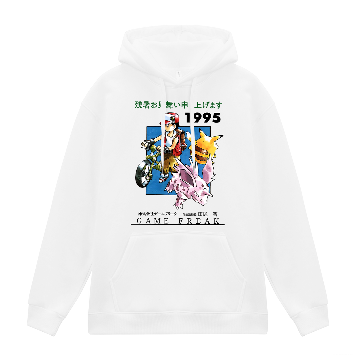  Game Freak Printed Fleece-lined Unisex Hoodie Image - 1