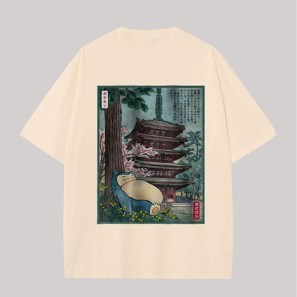  Snorlax Printed Oversized Unisex T-shirt Image - 1
