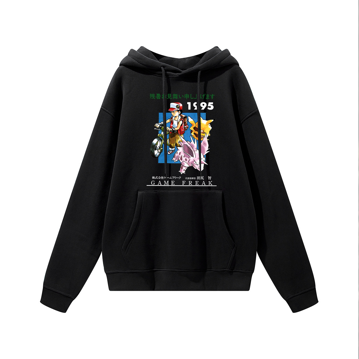 Game Freak Printed Unisex Heavyweight Hoodie with Drawstring Image - 1
