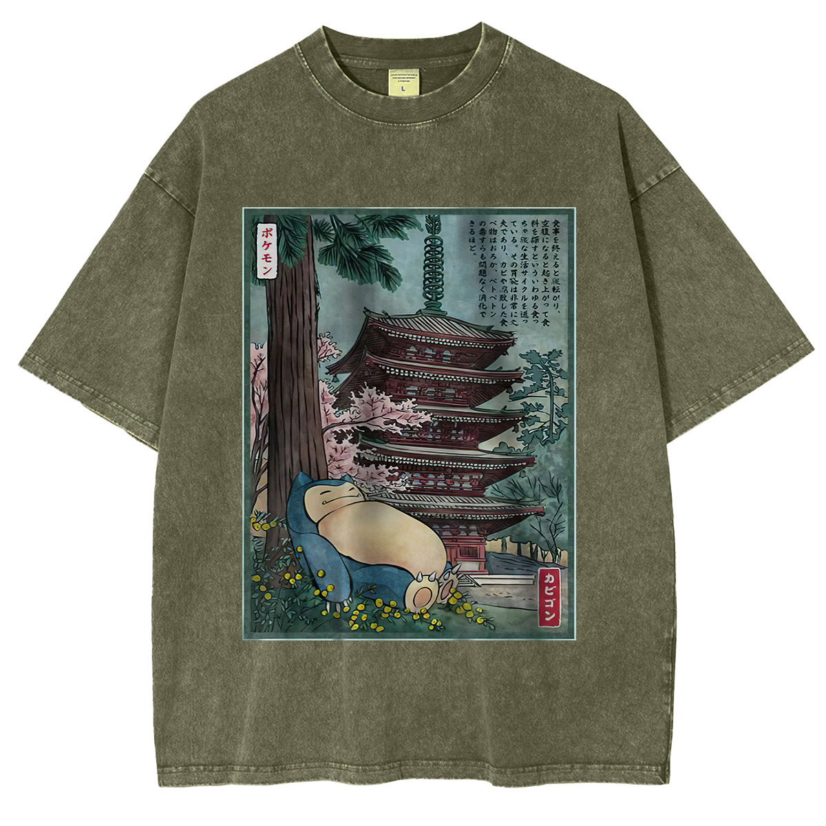 Snorlax Pokemon Printed Men's Washed T-Shirt Image - 1