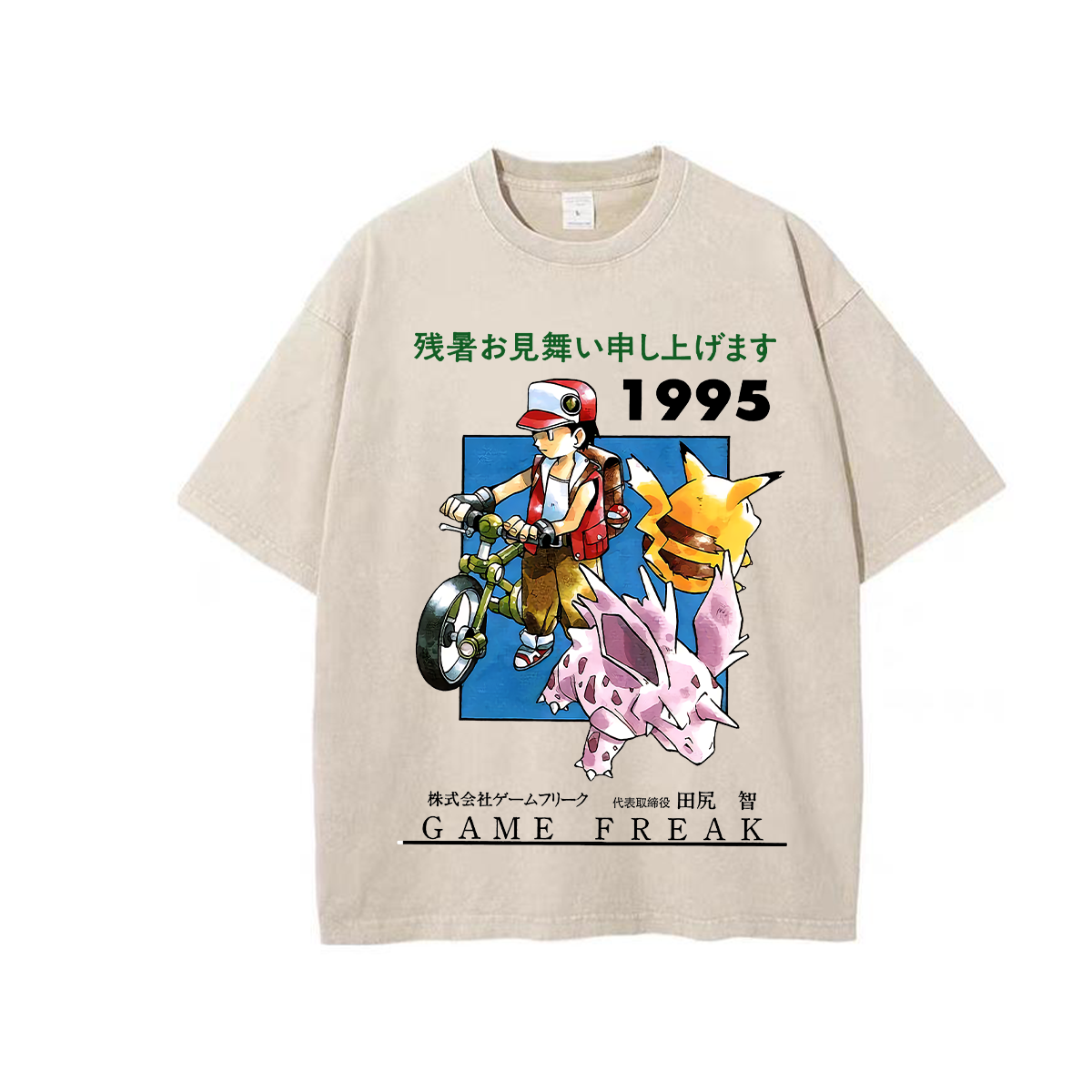 Game Freak Printed Unisex Washed T-Shirt Image - 2