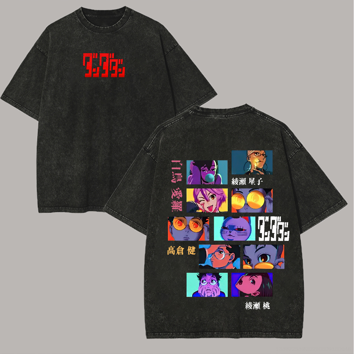 Dandadan Printed Unisex Washed T-Shirt Image - 1