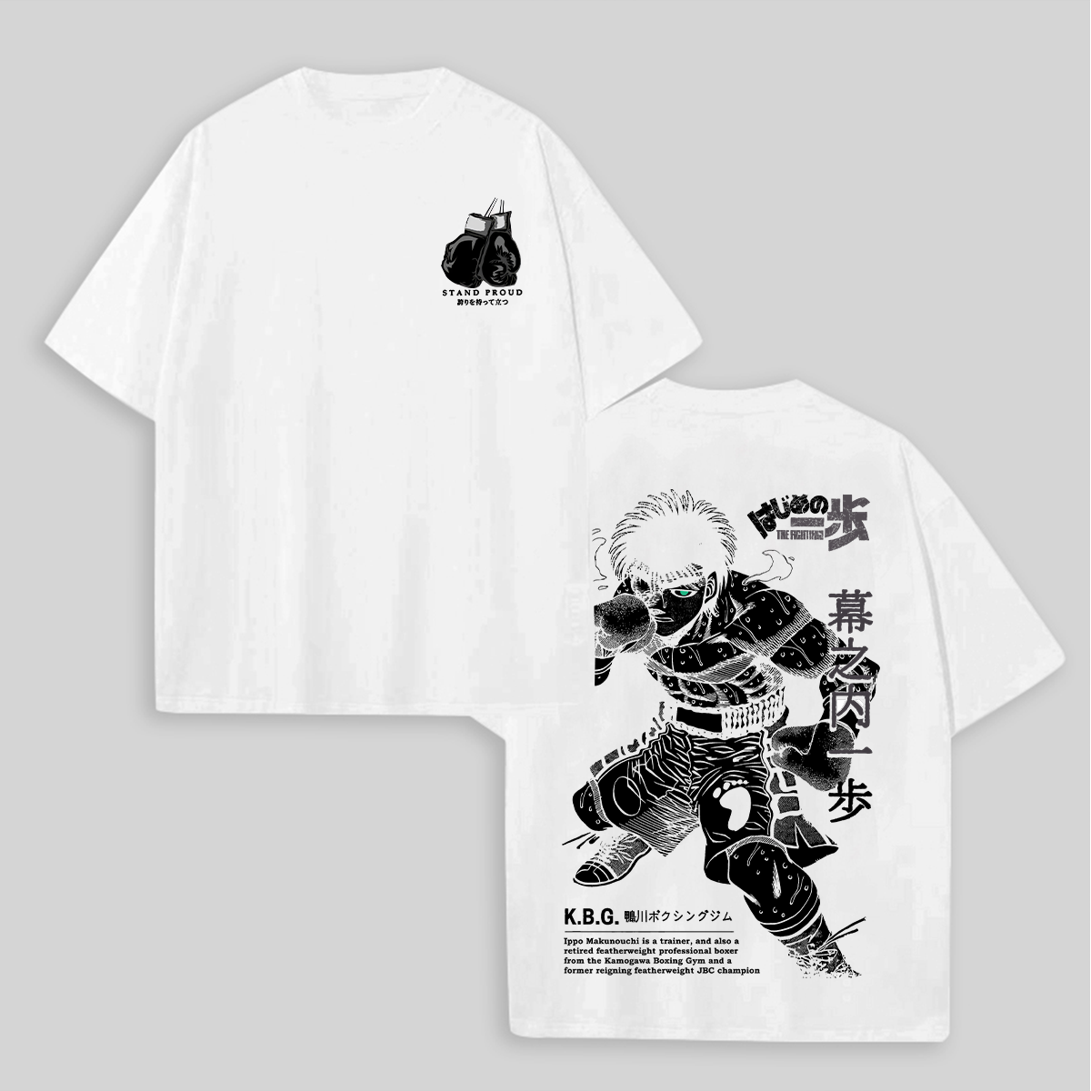 Hajime no Ippo Ippo Makunouchi Printed Oversized Unisex T-shirts
