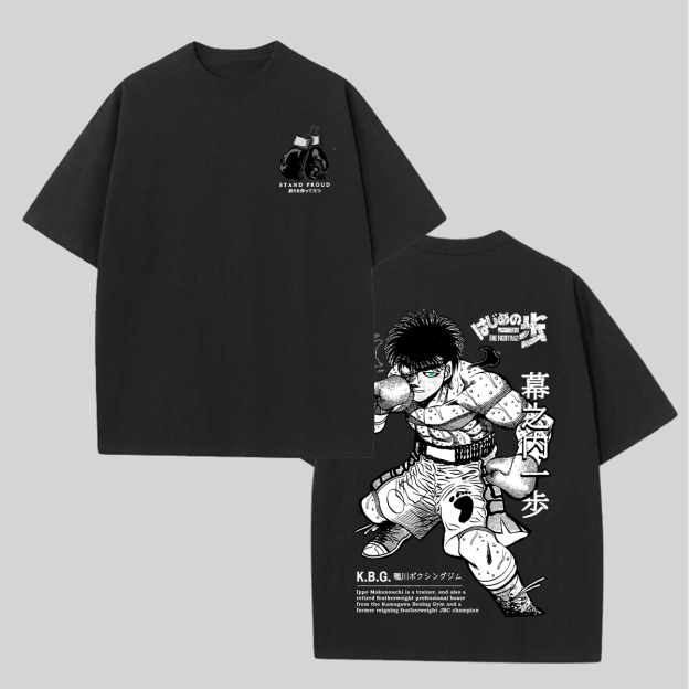 Hajime no Ippo Ippo Makunouchi Printed Oversized Unisex T-shirts