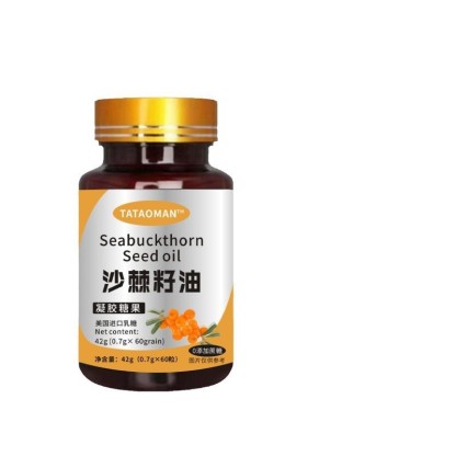 Sea Buckthorn Seed Oil Eye Care Soft Capsules