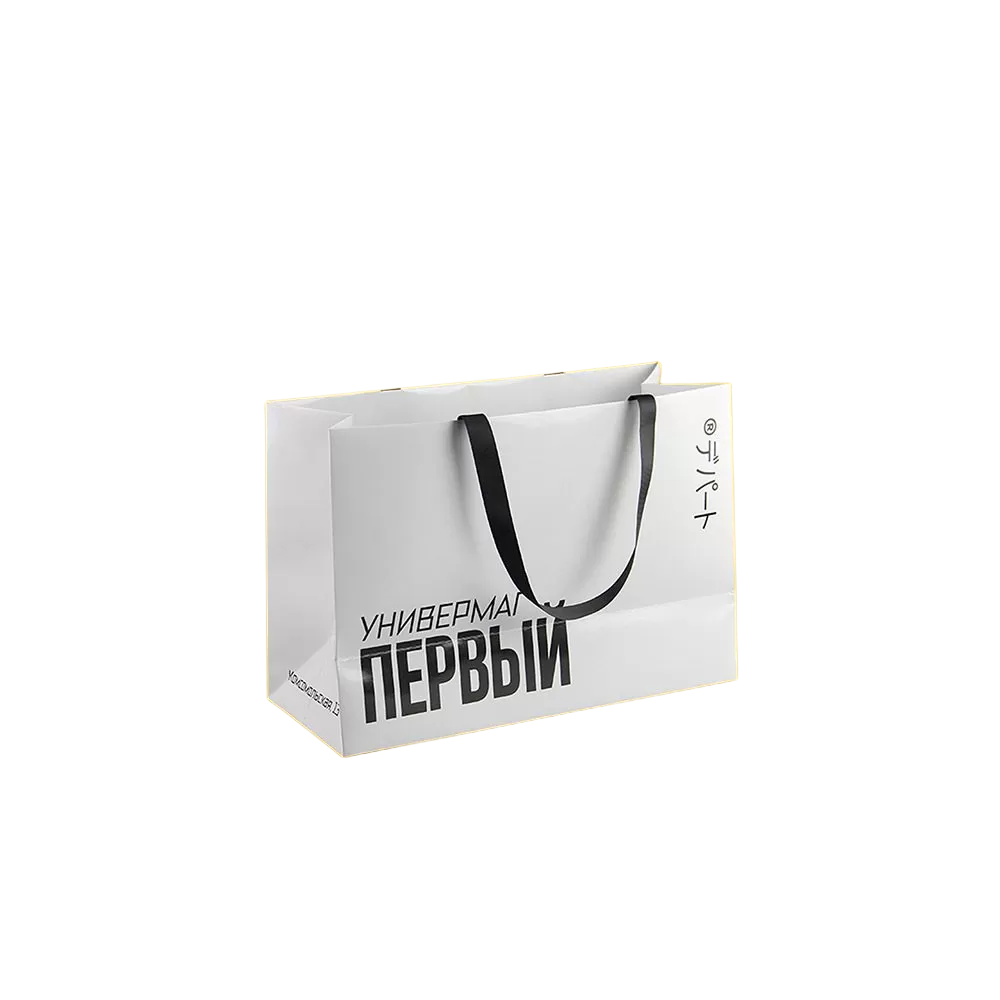 Customized cosmetic paper bags