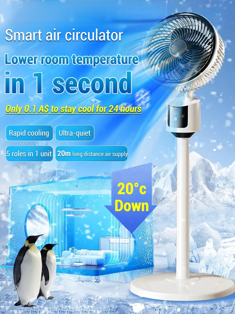 1 second cooling 20 degrees, silent cooling
