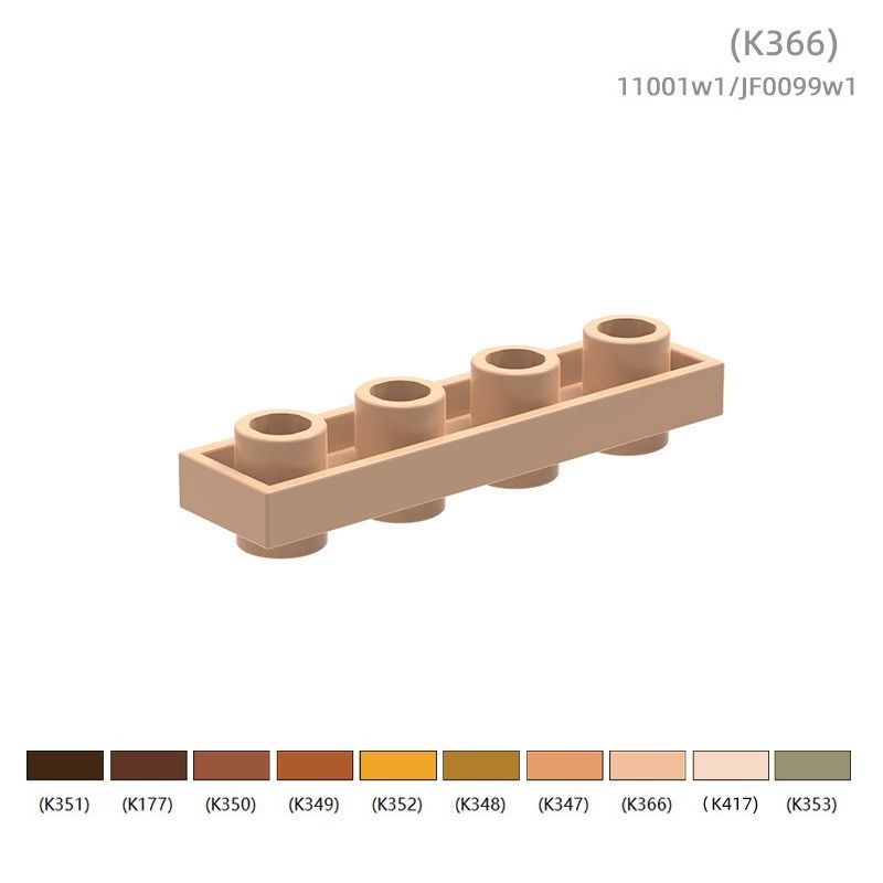 11001w1JF0099w1 Small-Particle Compatible Building Blocks: Double-Sided Low-Profile 4-hole Assembly Parts (non-GoBricks brand) – Approx. 140 Pcs