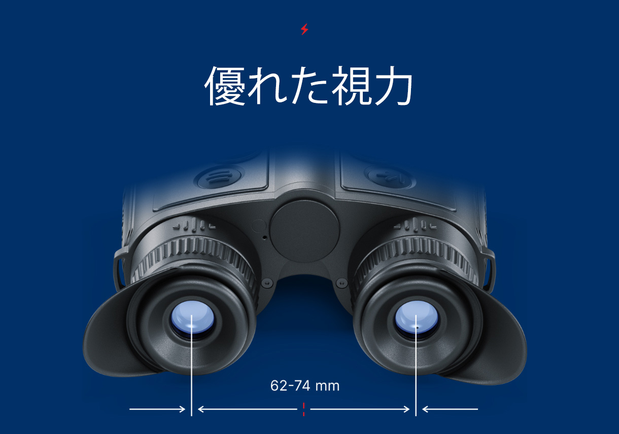 Product details image