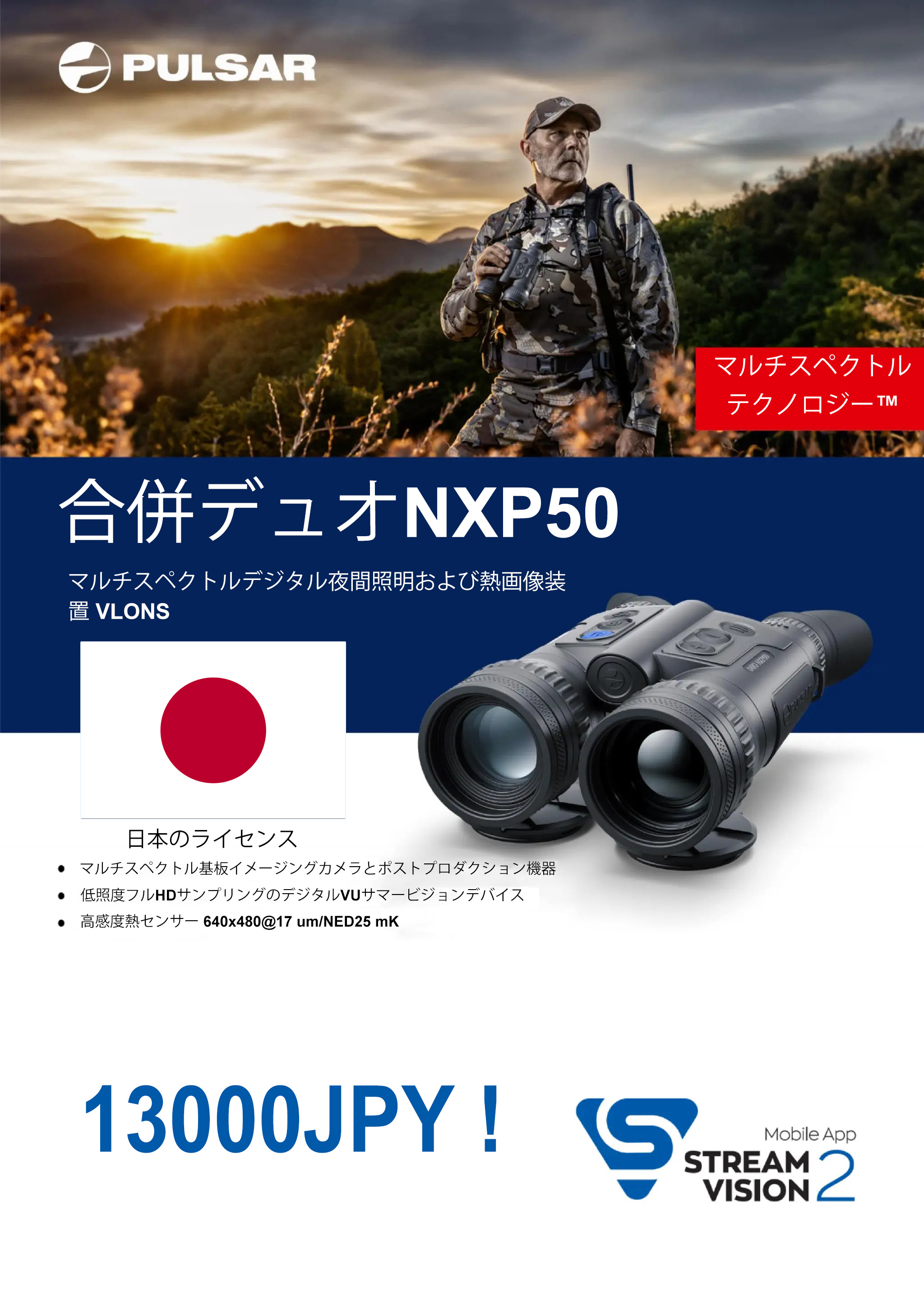 Product details image