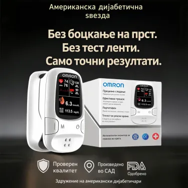 🌟Omron™ гордо го претставува својот сосема нов неинвазивен паметен монитор за гликоза во крвта 🔥Произведено во САД🔥