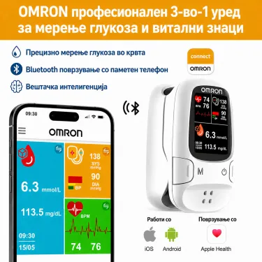 🌟Omron™ гордо го претставува својот сосема нов неинвазивен паметен монитор за гликоза во крвта 🔥Произведено во САД🔥