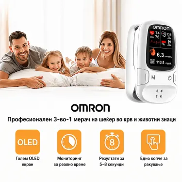 🌟Omron™ гордо го претставува својот сосема нов неинвазивен паметен монитор за гликоза во крвта 🔥Произведено во САД🔥