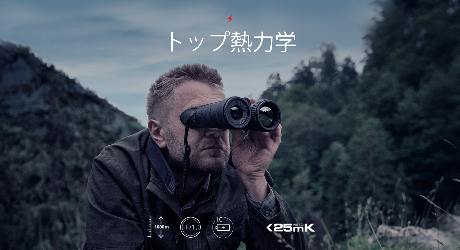 Product details image