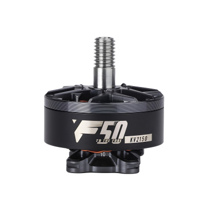 F50 2207 Racing Motor