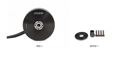  U12II Efficiency U Type Motor for Multirotor