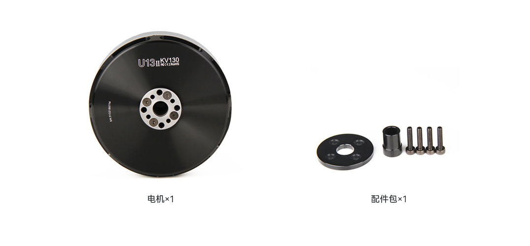  U13II KV130 KV65 Large Drone Motors