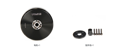  U13II KV130 KV65 Large Drone Motors