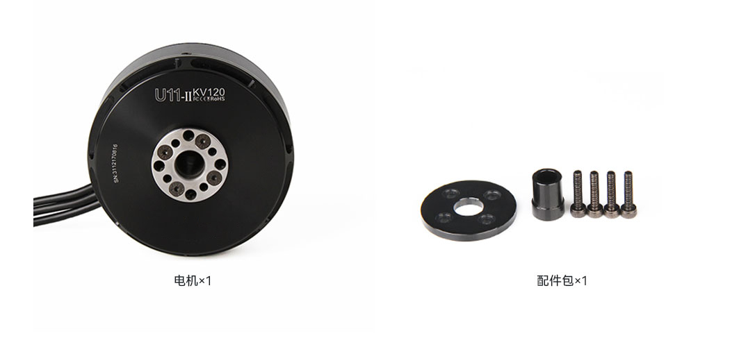 U10 II KV100 Big Drone Motor