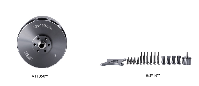 AT1050 150CC 24S Fixed Wing airplane​ Brushless Motor