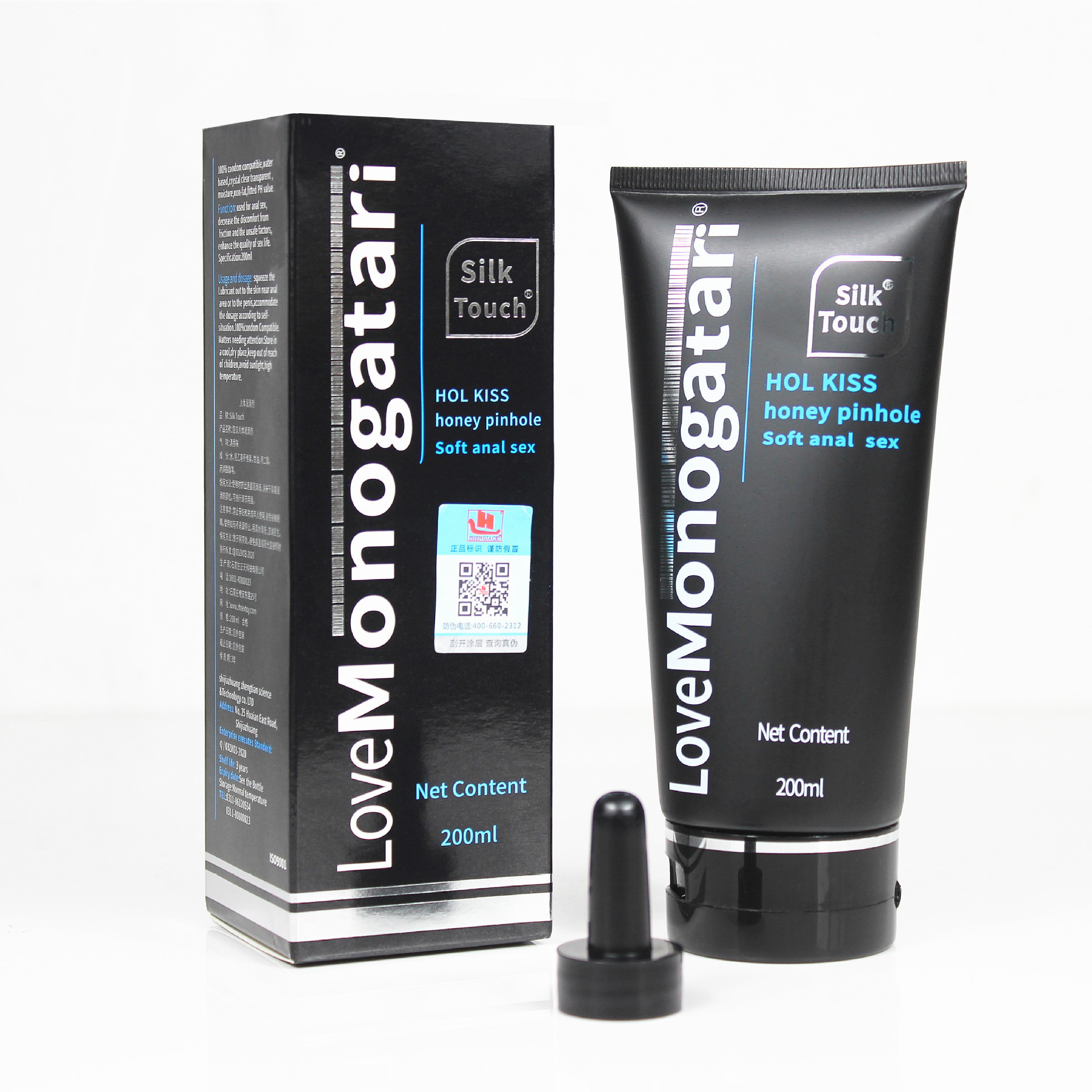 Sex Lube Sanitray Lube -WeLovePlugs