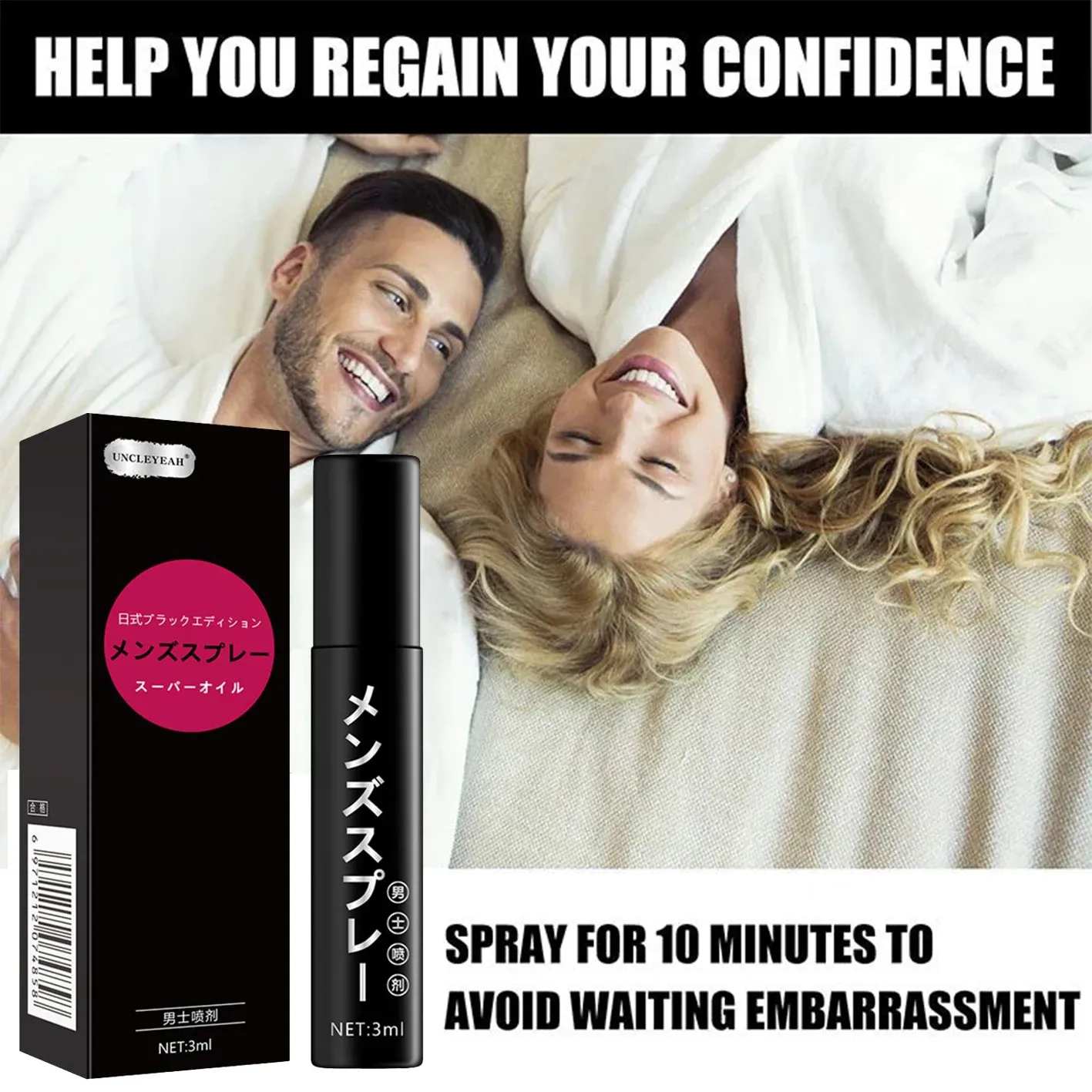 Sex Time Delay Spray for Prevent Premature Ejaculation -WeLovePlugs