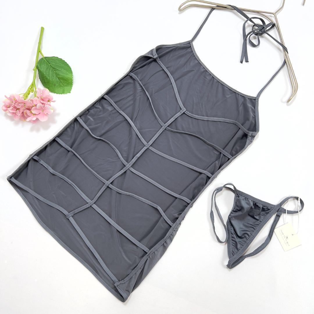 Nocturnal Tease Nightwear Backless Lingerie