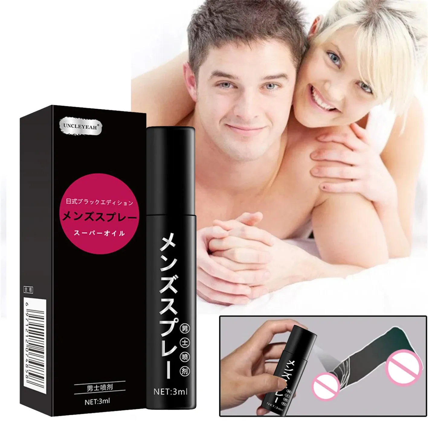 Sex Time Delay Spray for Prevent Premature Ejaculation -WeLovePlugs