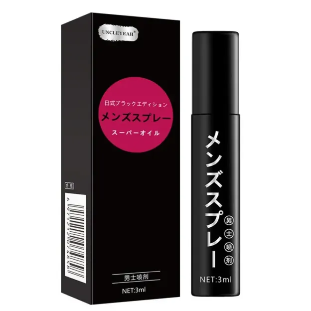 Sex Time Delay Spray for Prevent Premature Ejaculation -WeLovePlugs