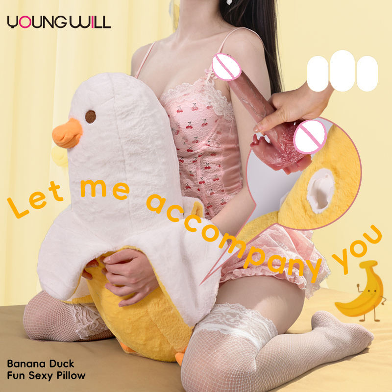 Banana Duck Plush Toy Machine - Banana Duck - image 6