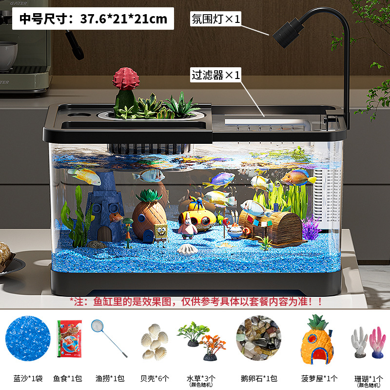 Premium Small Fish Tank for Home Living Room Desktop Aquarium Eco Tank with Filter and Oxygenation Integrated Tank for Landscaping Betta Fish Tank