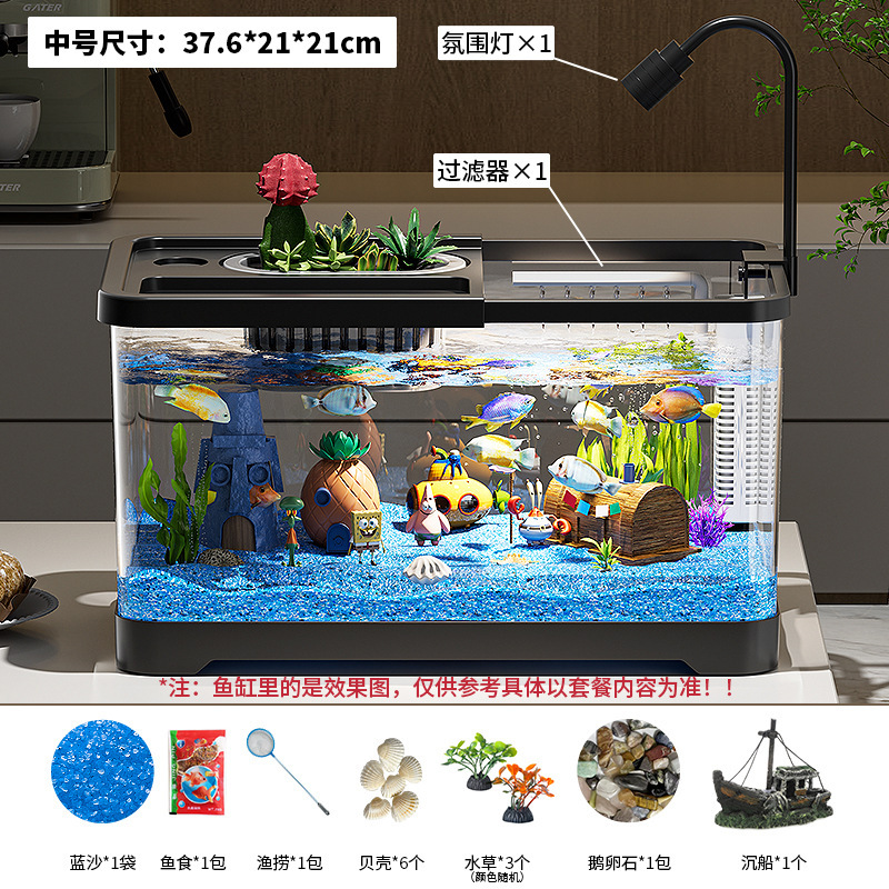 Premium Small Fish Tank for Home Living Room Desktop Aquarium Eco Tank with Filter and Oxygenation Integrated Tank for Landscaping Betta Fish Tank