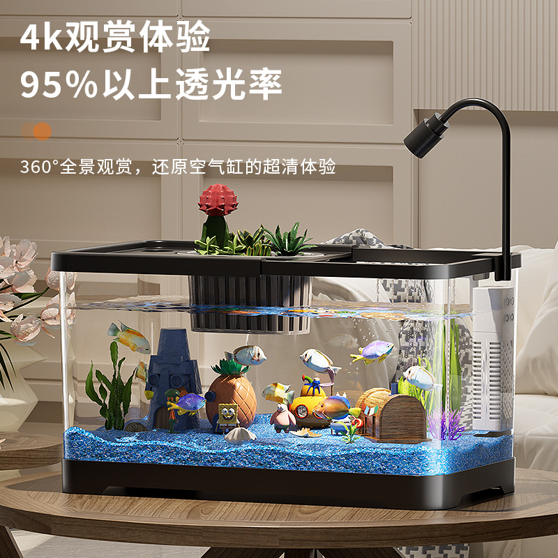 Premium Small Fish Tank for Home Living Room Desktop Aquarium Eco Tank with Filter and Oxygenation Integrated Tank for Landscaping Betta Fish Tank