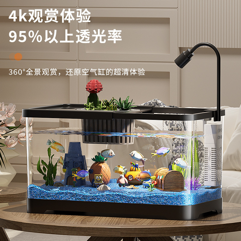 Premium Small Fish Tank for Home Living Room Desktop Aquarium Eco Tank with Filter and Oxygenation Integrated Tank for Landscaping Betta Fish Tank