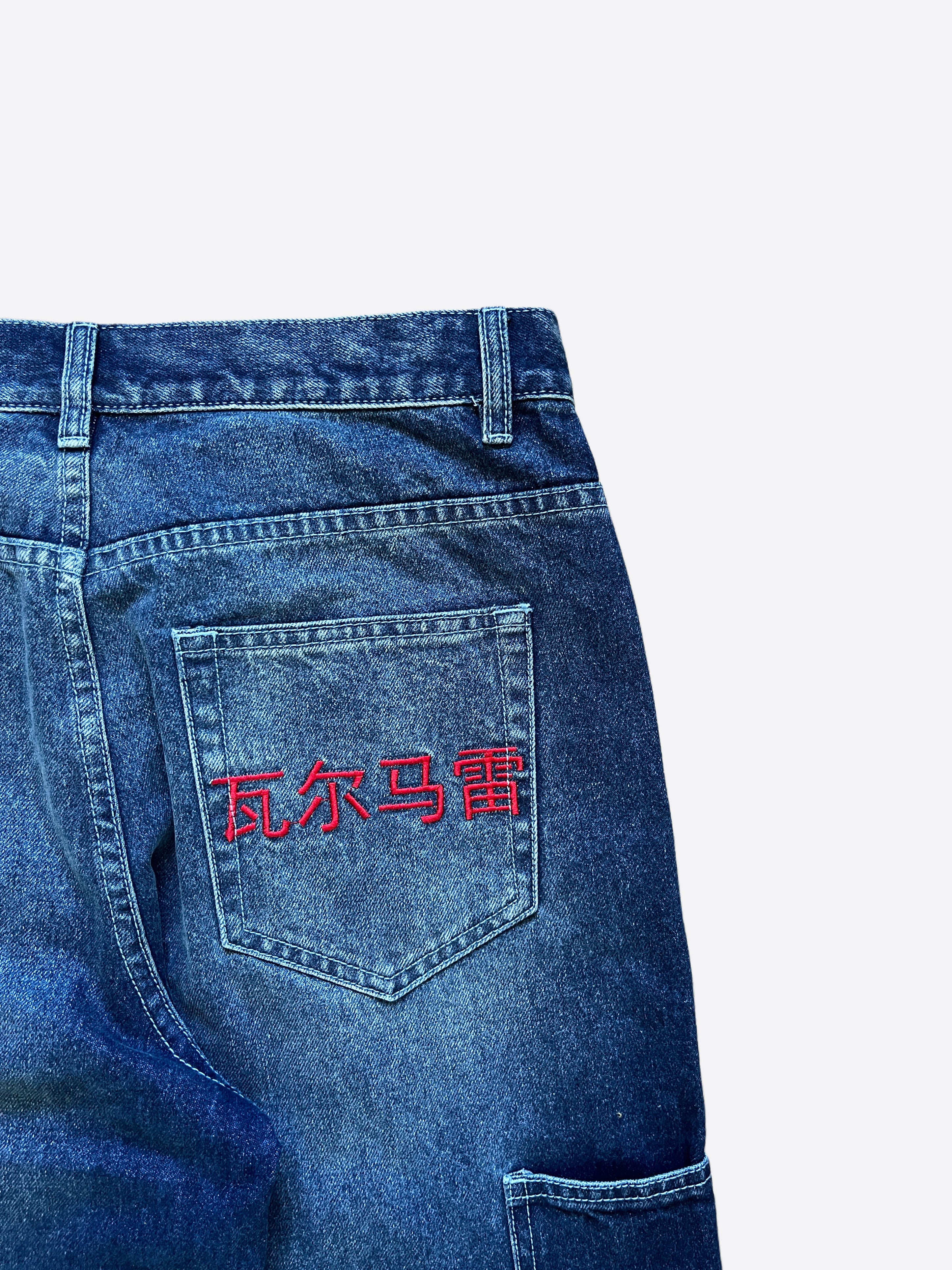 Navy Blue Embroidered Dragon Jeans