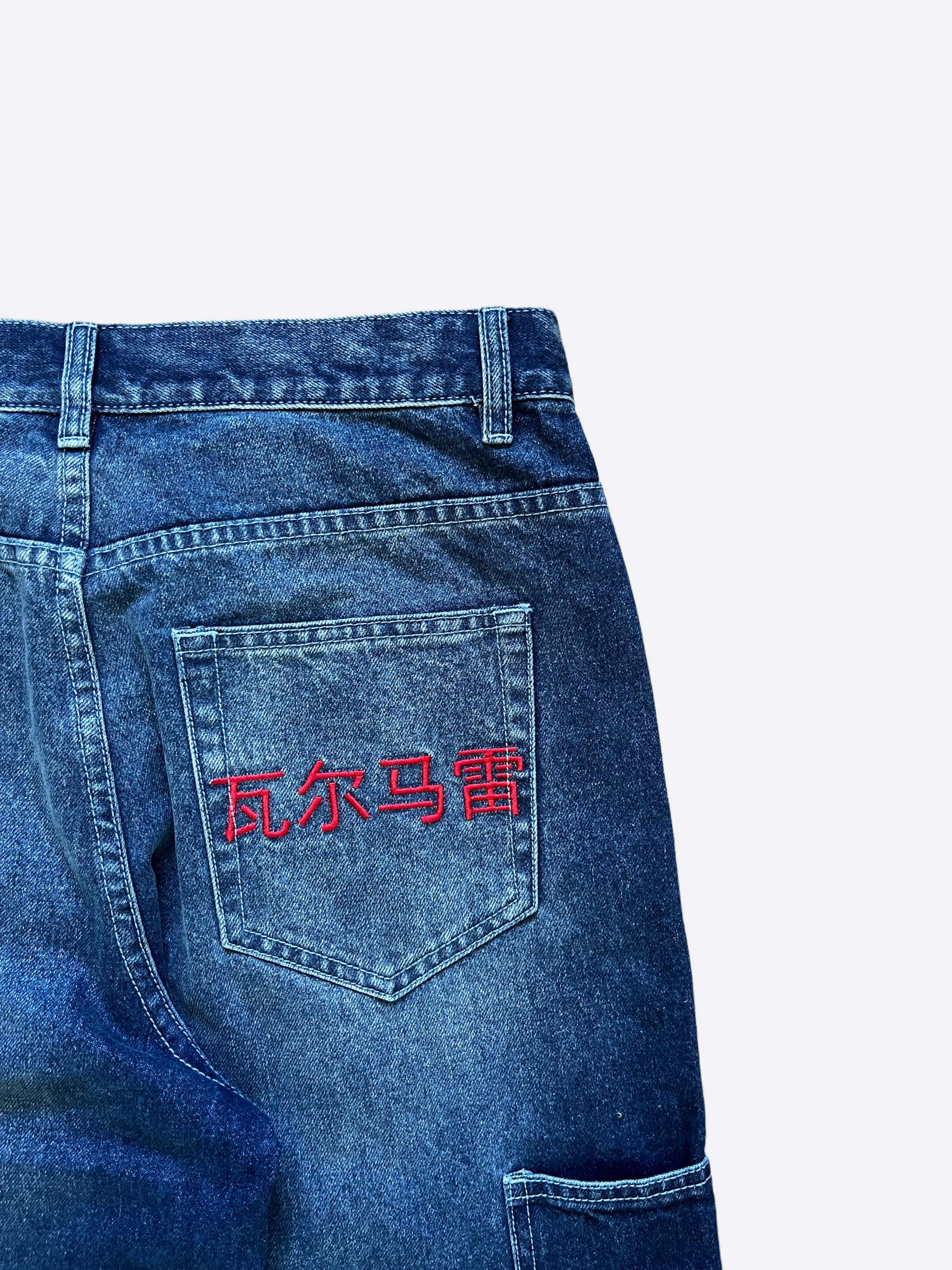 Navy Blue Embroidered Dragon Jeans