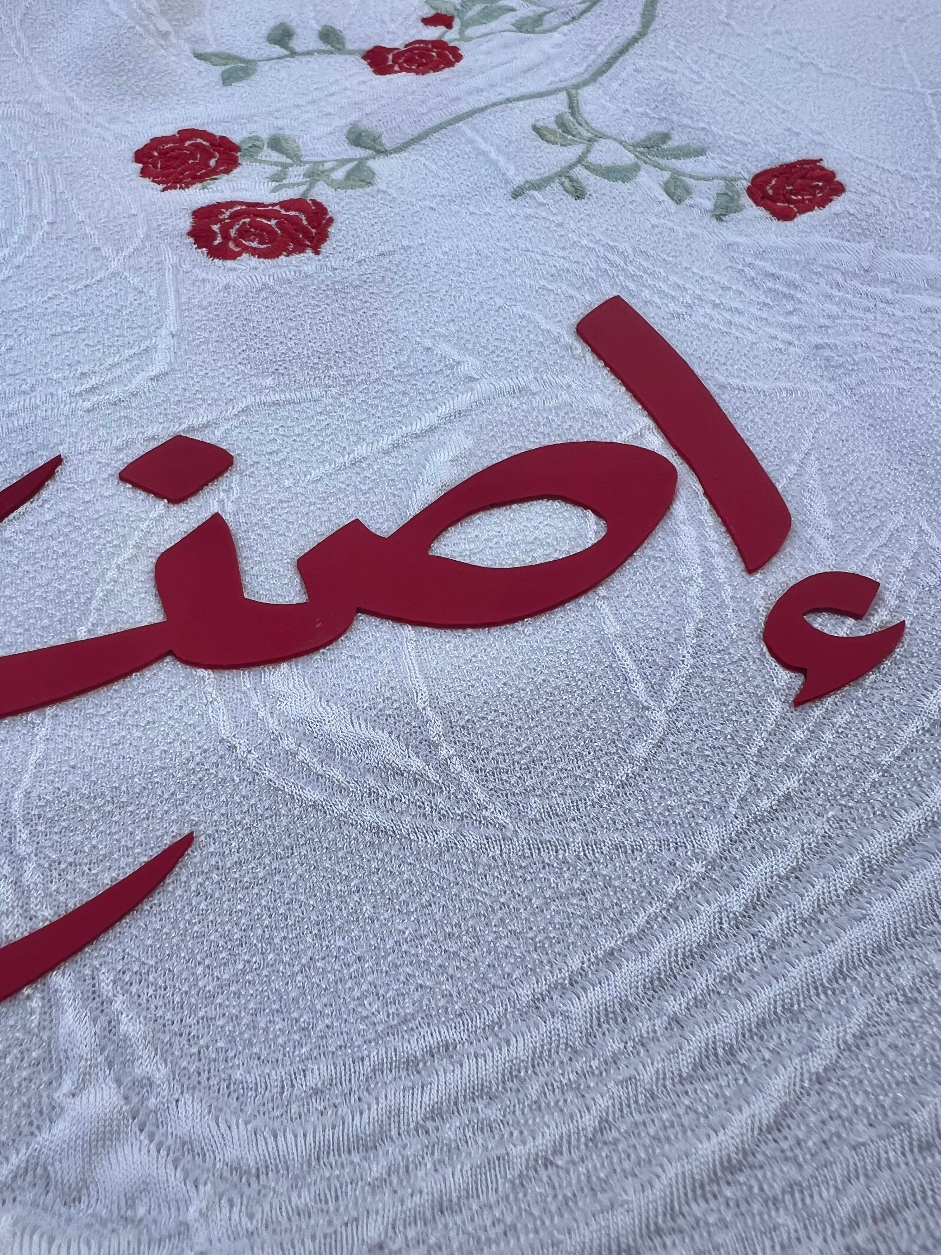 The Goat x Morocco Jersey