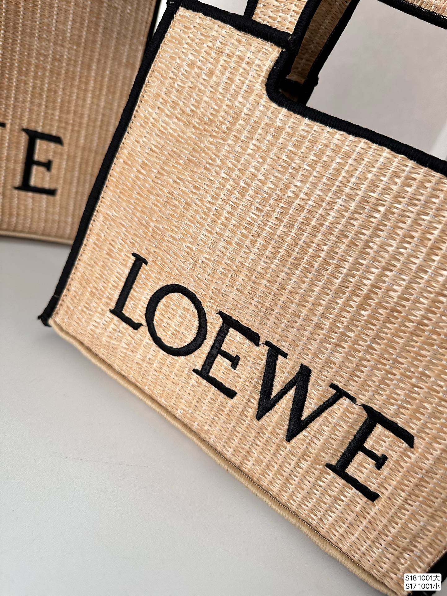 L Style Island Weave Shopping Bag